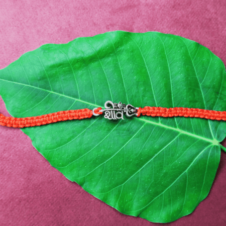 Shiva S03 Rakhi-Silver Rakhi